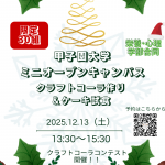 <br />
<b>Warning</b>:  Undefined variable $__image in <b>/home/xs896169/voiceados02.com/public_html/koshien-univ.voiceados02.com/index.php</b> on line <b>328</b><br />
<br />
<b>Warning</b>:  Trying to access array offset on null in <b>/home/xs896169/voiceados02.com/public_html/koshien-univ.voiceados02.com/index.php</b> on line <b>328</b><br />
